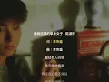 像我這樣的單身女子（陳淑樺）