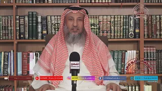 الشيخ د  عثمان الخميس   هل يصح حديث علي بن أبي طالب رضي الله عنه قسيم الجنة والنار   دندنها