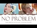 NAYEON - 'No Problem feat. Felix Stray Kids' Lyrics Color Coded (Han/Rom/Eng) | @HansaGame