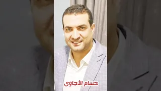 ابتهال فجر الجمعة  شوال      الموافق          العيد أشرق عاطرا حيانا   للمبتهل الإذاعى حسام الأجاوى دندنها