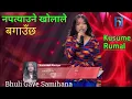 Download Lagu Bhuli Gaye Samjhana Kusume Rumal | Samriddi Pariyar | The Voice Kids Team Pramod Live Round
