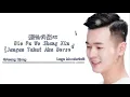 Download Lagu 𝐁𝐢𝐞 𝐏𝐚 𝐖𝐨 𝐒𝐡𝐚𝐧𝐠 𝐗𝐢𝐧 别怕我伤心 •Xiao' A Feng•                           𝐉𝐚𝐧𝐠𝐚𝐧 𝐓𝐚𝐤𝐮𝐭 𝐀𝐤𝐮 𝐁𝐞𝐫𝐬𝐞𝐝𝐢𝐡