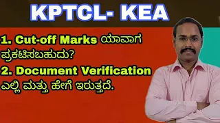 Download KPTCL - When Cut-off Marks MP3