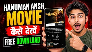 how to watch hanuman ansh movie how to download hanuman ansh movie legal safe method