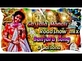 Download Lagu Gajjala monali banjara dj song new style Roadshow mix high bass #djsaisonu #bgmi #dj #song #banjara