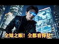 Download Lagu FULL相親被嘲弄\