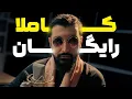 این سایت هوش مصنوعی کاملا رایگان باورنکردنیه ! تولید عکس، ویدیو و ادیت | Vheer.com