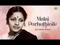Lagu Malai Pozhuthinile | M.S. Subbulakshmi | Kalki | Mesmerizing Music | Carnatic Classical Music