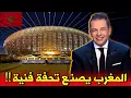 Lagu إنبهار كبير من الاعلام التونسي على ملعب مولاي عبد الله بالرباط والذي يحتوي على مستشفى داخلي 🇲🇦🔥🇹🇳