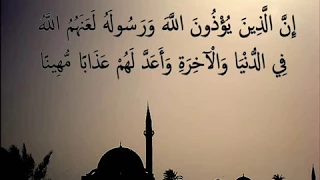 إن الله وملائكته يصلون على النبي   بصوت الشيخ ناصر القطامي دندنها