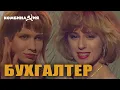 Download Lagu Комбинация - \