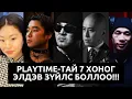 Download Lagu САЛБАР САЛБАРТ ЭЛДЭВ ЯНЗЫН ЗҮЙЛ БОЛЛОО!!!