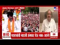 Download Lagu Manoj Jarange LIVE Update | ओबीसीतून आरक्षणाच्या मागणीवर जरांगे ठाम