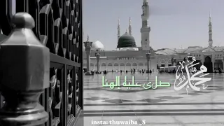 ومحمد  رفع الجهالة  باله دى   ﷺ  دندنها