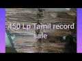 Lagu tamil Lp record sale total 450 no யாழ் இசையகம் இராஜபாளையம் 8667662188