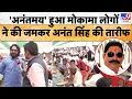 Download Lagu Bihar Election 2025: Mokama से नामांकन भरने जा रहे Anant Singh के लिए उमड़ी भारी भीड़ देखिए वीडियो..