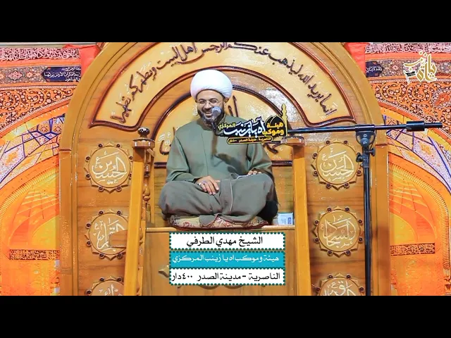 ⁣زوجة أبي لهب _ سماحة الشيخ مهدي الطرفي