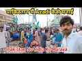 Download Lagu 14 August Celebrations in Pakistan | Kya India Ko Pakistan Ne Haraya Tha | Kailash Manjirana Vlogs