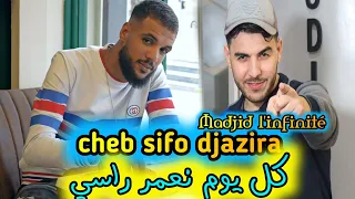 Cheb Sifou Djazira Kol Youm N3mr Rassi Jdid Live Hbal 2023كل يوم معمر راسي 