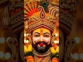 Download Lagu khatu shyam 💓|| #khatushyambhajan #khatushyam #bhaktisong #viralshort #jukebox