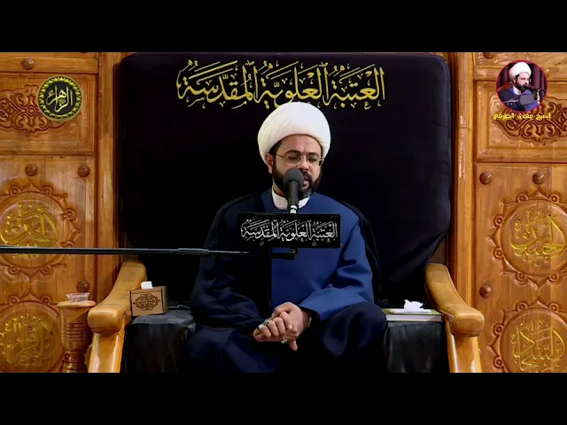 ⁣علوم آل البيت عليهم السلام جديدة في كل زمان _ سماحة الشيخ مهدي الطرفي