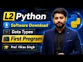 L2 Python Software Download - Data types First Program