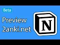 Preview of 2anki net - Beta Notion API Integration