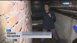 Жители одной из омских пятиэтажек постепенно уходят под воду