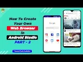 How to create your own Web Browser using Android Studio Java - Part