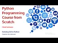 Graphical User Interfaces in Python Hindi Tutorial Part 1