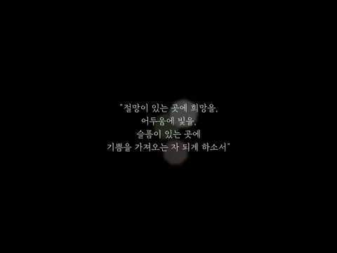 #저산너머 #메인예고편