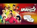 Download Lagu Andaz Apna Apna Songs Jukebox - Re-releasing 25th April | Salman Khan | Aamir Khan |Karisma |Raveena