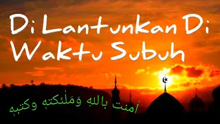 Download Di Lantunkan Waktu Subuh SHOLAWAT سُبْحَانَ اللّهِ والْحَمْدُللّهِ Merdu Merinding MP3