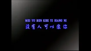 Download andy lau (mei yuo ren khe yi siang ni) karaoke no vokal MP3