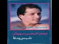 Dar El Zaman