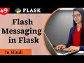 Hindi How To Use Messages With Flask Flash Messaging flask tutorial