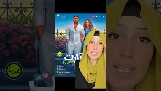 افلام عيد الاضحي ٢٠٢٥ الحلولى تامر حسني هنا الزاهد كريم عبد العزيز احمد فهمي 