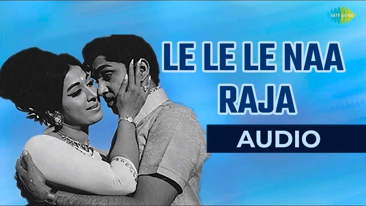 Le Le Le Naa Raja Audio Song | Telugu Song | Super Hit Romantic Song