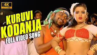 kuruvi kodanja 4k video song azhagi ilaiyaraaja parthiban nandita das mass audios