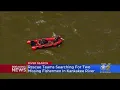 Crews Search For Missing Fisherman On Kankakee River