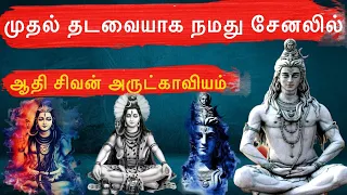  batticaloa yuthe vox