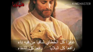 ترنيمة هل جلست في هدوء 