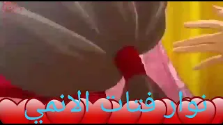اغنية يا روح الروح على انمي الأميرة المجنونة 