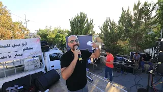 استقبال مميز لزفة العريس علاء رائد حماد بقيادة الفنان ابراهيم عاشور بيت عور التحتا 