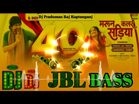 Download MP3 Maroon Color Sadiya Dj Remix #dineshlalyadav #Aamrapali Dubey #Neelkamal Singh / Bhojpuri New 2024