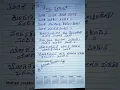 Download Lagu Toogire rayara, Toogire gurugalaa #shortsfeed #shortsviral #varalshorts #trending #lyrics