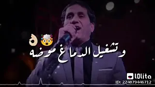  احمد شيبه دندنها