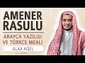 Lagu Amenerrasulu anlamı dinle Alaa Aqel (Amenerrasulu arapça yazılışı okunuşu ve meali)