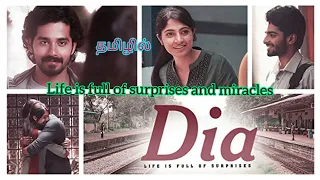 dia tamil dubbed voice over movie explain love film film roll
