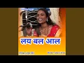 Download Lagu Lay Bal Aal